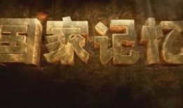 遵义综合频道在线观看,实时在线观看，尽享视听盛宴