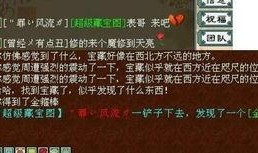 爆料表哥金箍棒视频大全,表哥视频大全中的神奇武器传奇