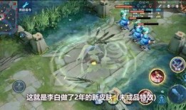 王者李白典藏爆料视频,剑舞星辰，再续诗仙传奇