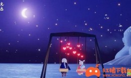 光遇七夕最新爆料图片