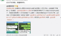 博主爆料中视频违规吗,视频违规现象引发关注