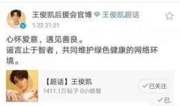 娱乐圈爆料1月22日,1月22日惊现惊天大事件！