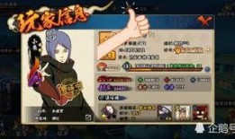 火影忍者最新爆料削弱